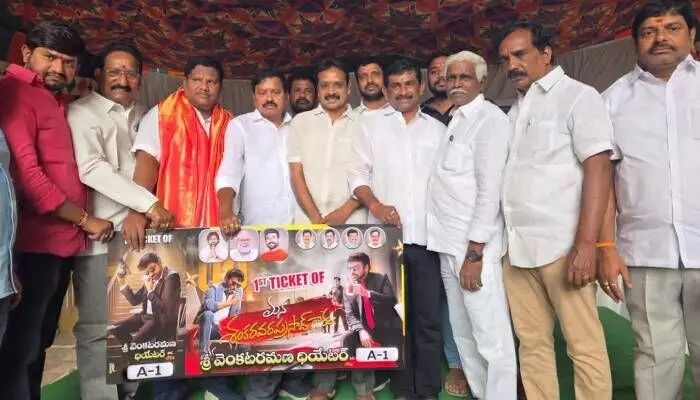 మన శంకరవరప్రసాద్ గారు టికెట్ కొన్న బీజేపీ లీడర్..రూ.1.11 లక్షలు పెట్టి మరీ మన శంకరవరప్రసాద్ గారు టికెట్ కొన్న బీజేపీ లీడర్..రూ.1.11 లక్షలు పెట్టి మరీ