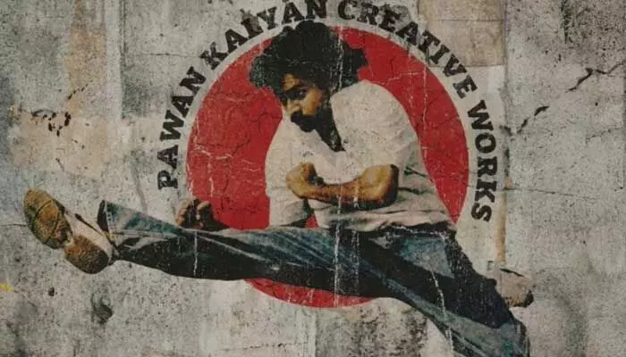 Pawan Kalyan Creative Works : పవన్ కల్యాణ్ ఫ్యాన్స్కు సర్ప్రైజ్.. ప్రత్యేకమైన వీడియో విడుదల Pawan Kalyan Creative Works : పవన్ కల్యాణ్ ఫ్యాన్స్కు సర్ప్రైజ్.. ప్రత్యేకమైన వీడియో విడుదల