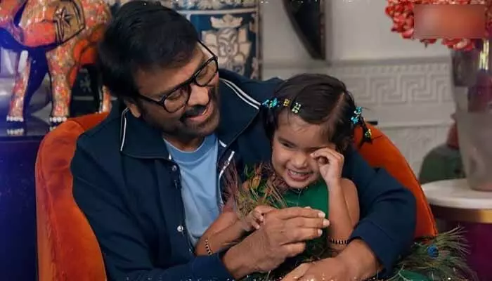 సరిగమప వరుణవితో మెగాస్టార్.. వైరల్ అవుతున్న ప్రోమో.. చూస్తే మీరు కూడా ఫిదా అవుతారు సరిగమప వరుణవితో మెగాస్టార్.. వైరల్ అవుతున్న ప్రోమో.. చూస్తే మీరు కూడా ఫిదా అవుతారు