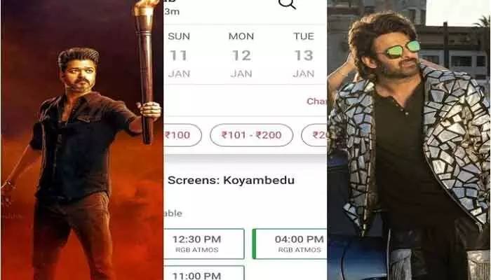 విజయ్ సినిమా వాయిదా.. ఉహించని జాక్ పాట్ కొట్టిన ప్రభాస్ రాజా సాబ్ విజయ్ సినిమా వాయిదా.. ఉహించని జాక్ పాట్ కొట్టిన ప్రభాస్ రాజా సాబ్