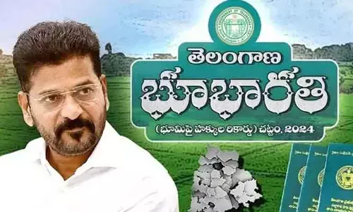 భూ భారతి చట్టం పాస్.. రూల్స్ ఫెయిల్!