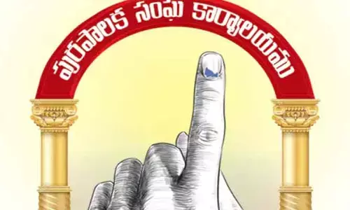 రాష్ట్ర వ్యాప్తంగా ఒకే విడతలో మున్సిపల్ ఎన్నికలు