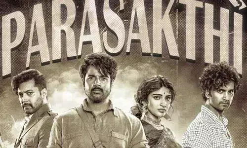 షాకింగ్‌..సంక్రాంతి బరి నుంచి మరో సినిమా ఔట్?
