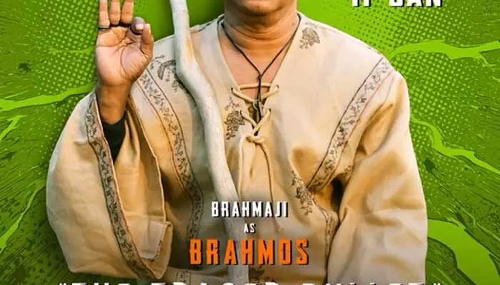 స్టార్ యాక్టర్ను ఇంట్రడ్యూస్ చేస్తూ ‘అనుమాన పక్షి’ టీజర్ అప్డేట్ ఇచ్చిన మూవీ టీమ్.. ఆకట్టుకుంటున్న పోస్టర్ స్టార్ యాక్టర్ను ఇంట్రడ్యూస్ చేస్తూ ‘అనుమాన పక్షి’ టీజర్ అప్డేట్ ఇచ్చిన మూవీ టీమ్.. ఆకట్టుకుంటున్న పోస్టర్