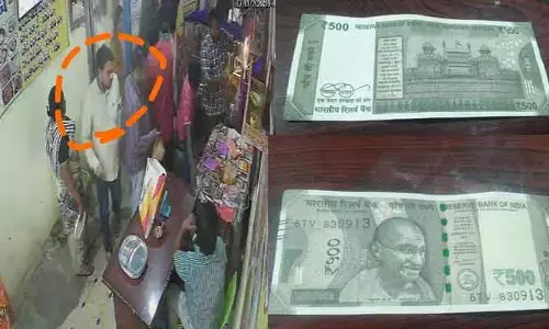తిరుమలగిరిలో నకిలీ కరెన్సీ కలకలం