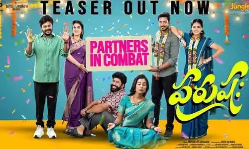 పురుష టీజర్ రిలీజ్.. పెళ్లాల నుంచి ఫ్రీడమ్ కోసం పోరాటం చేస్తున్న భర్తలు