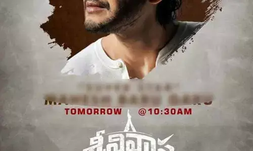 బాబాయ్ చేతుల మీదుగా అబ్బాయ్ ఫస్ట్ లుక్ పోస్టర్ రిలీజ్.. ట్వీట్ వైరల్