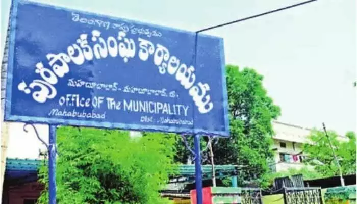 మానుకోటలో విలీన కష్టాలు.! మానుకోటలో విలీన కష్టాలు.!