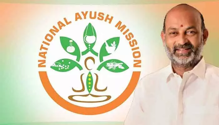కరీంనగర్కు ‘ఆయుష్’ మంజూరు.. పాలనా అనుమతులు జారీ చేసిన కేంద్రం కరీంనగర్కు ‘ఆయుష్’ మంజూరు.. పాలనా అనుమతులు జారీ చేసిన కేంద్రం