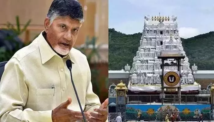 సామాన్య భక్తులకే ప్రాధాన్యం.. వైకుంఠ ఏకాదశి నిర్వహణపై సీఎం చంద్రబాబు ప్రశంసలు సామాన్య భక్తులకే ప్రాధాన్యం.. వైకుంఠ ఏకాదశి నిర్వహణపై సీఎం చంద్రబాబు ప్రశంసలు