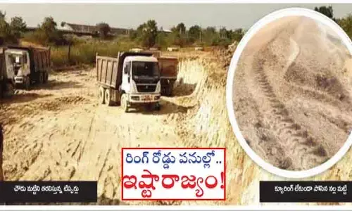 నల్లగొండ రింగ్ రోడ్డుకు ‘బంక’ పట్టు