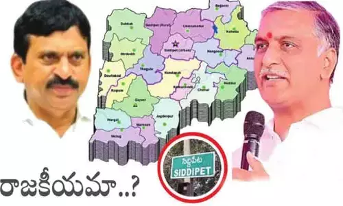 సిద్దిపేట జిల్లాలో హాట్ టాఫిక్‌గా మంత్రి పొంగులేటి ప్రకటన