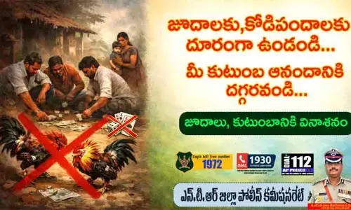 వాటికి దూరంగా ఉండండి.. కుటుంబానికి దగ్గరవ్వండి