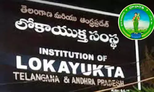 భూభారతి రిజిస్ట్రేషన్ అక్రమాలు.. విచారణకు ఆదేశించిన లోకాయుక్త