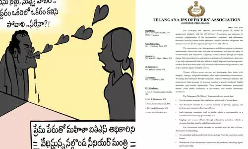 మహిళా ఐఏఎస్‌లపై దుష్ప్రచారం.. ఐపీఎస్ అసోసియేషన్ తీవ్ర ఖండన