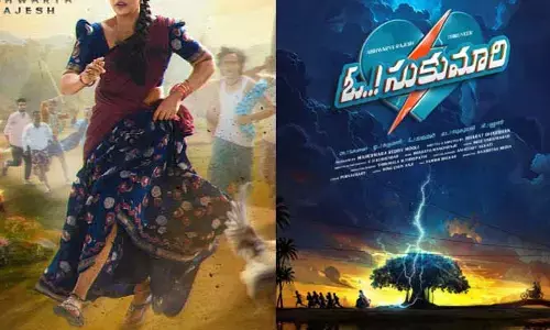 హీరోయిన్ బర్త్ డే స్పెషల్.. ‘ఓ సుకుమారి’ నుంచి ఫస్ట్ లుక్ విడుదల.. హిట్ ఖాయం అంటున్న నెటిజన్లు