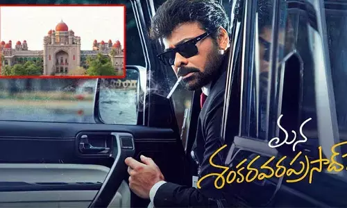 చిరంజీవీ న్యూ మూవీ ‘మన శంకర వరప్రసాద్‌ గారు’ కు షాక్.. హైకోర్టులో పిటిషన్