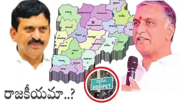 సిద్దిపేట జిల్లాలో హాట్ టాఫిక్గా మంత్రి పొంగులేటి ప్రకటన సిద్దిపేట జిల్లాలో హాట్ టాఫిక్గా మంత్రి పొంగులేటి ప్రకటన