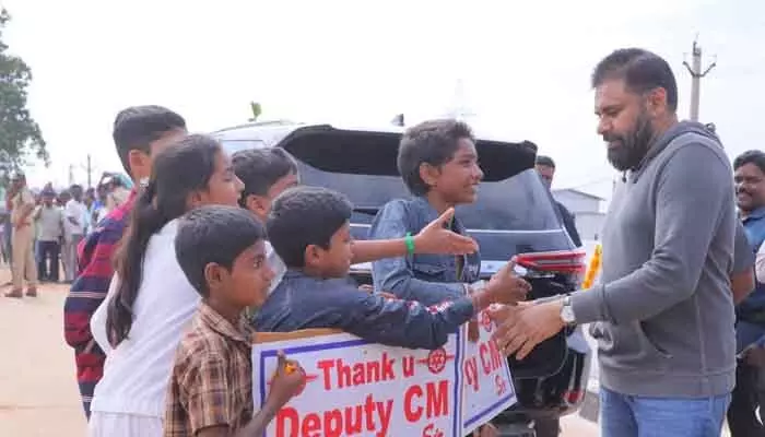 థాంక్యూ సార్.. డిప్యూటీ సీఎంకు చిన్నారుల షేక్ హ్యాండ్ థాంక్యూ సార్.. డిప్యూటీ సీఎంకు చిన్నారుల షేక్ హ్యాండ్