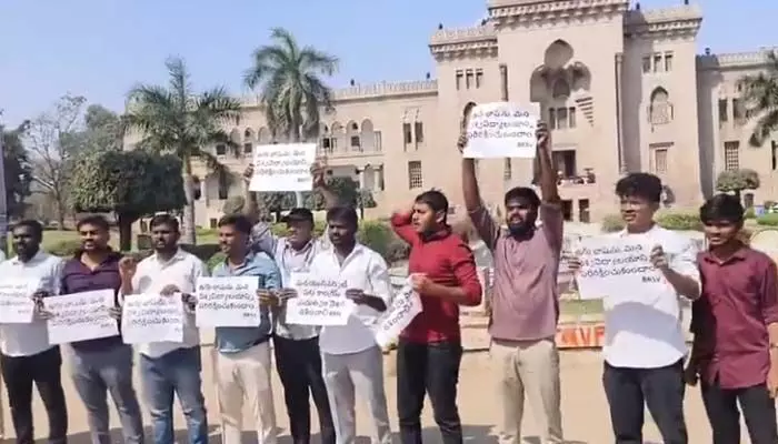 Osmania University: ఉర్దూ యూనివర్సిటీకి మద్దతుగా ఓయూ విద్యార్థుల నిరసన Osmania University: ఉర్దూ యూనివర్సిటీకి మద్దతుగా ఓయూ విద్యార్థుల నిరసన