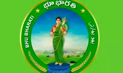 సంచలనం రేపిన భూ భారతి కుంభకోణం.. ఖజానాకు భారీ గండి.. తెరవెనుక ఉన్నదెవరు?