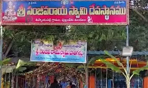 ఆంజనేయా.. మగవాళ్లకు ఒక పండుగ ఉందయ్యా!