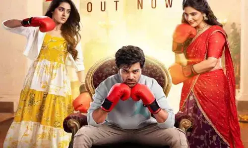 నారి నారి నడుమ మురారి ట్రైలర్ వ‌చ్చేసింది