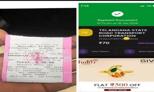 ‘సంక్రాంతి స్పెషల్ బస్సు’.. ప్రయాణికుల నుంచి అదనపు ఛార్జీలు వసూల్