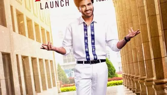 ‘నారి నారి నడుమ మురారి’ ట్రైలర్ అప్డేట్.. అఫీషియల్ అనౌన్స్మెంట్తో హైప్ పెంచిన మూవీటీమ్ ‘నారి నారి నడుమ మురారి’ ట్రైలర్ అప్డేట్.. అఫీషియల్ అనౌన్స్మెంట్తో హైప్ పెంచిన మూవీటీమ్