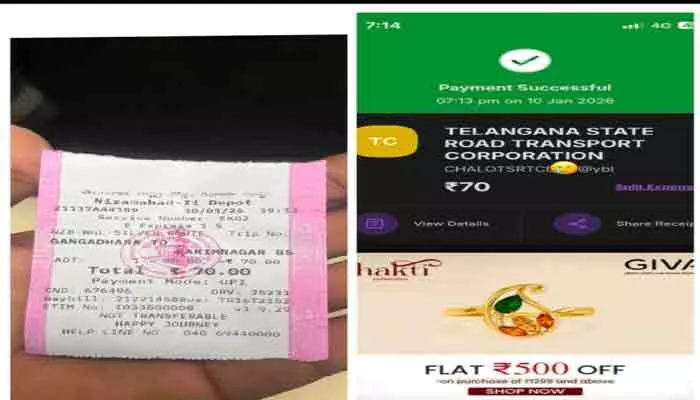 ‘సంక్రాంతి స్పెషల్ బస్సు’.. ప్రయాణికుల నుంచి అదనపు ఛార్జీలు వసూల్ ‘సంక్రాంతి స్పెషల్ బస్సు’.. ప్రయాణికుల నుంచి అదనపు ఛార్జీలు వసూల్