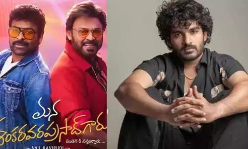 ఆ స్వాగ్.. స్టైల్.. ఆ టైమింగ్ మళ్ళీ చూసేశాము.. బాస్ సినిమాపై టాలీవుడ్ హీరో ఇంట్రెస్టింగ్ ట్వీట్