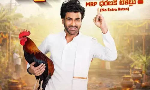 నో ఎక్స్‌ట్రా చార్జ్.. ఓన్లీ ఎక్స్‌ట్రా ఎంటర్‌టైన్‌మెంట్.. గుడ్ న్యూస్ చెప్పిన నారి నారి నడుమ మురారి మూవీ టీమ్