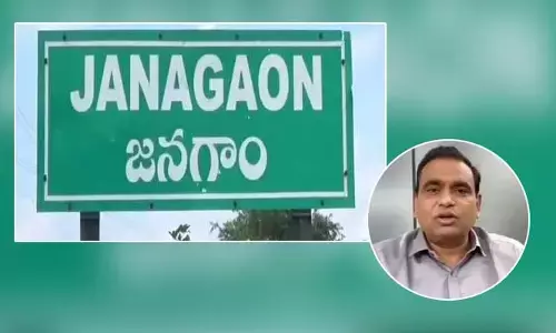 జనగామ జిల్లా ఎటూ పోదు.. ప్రజలు టెన్షన్ పడకండి: MP