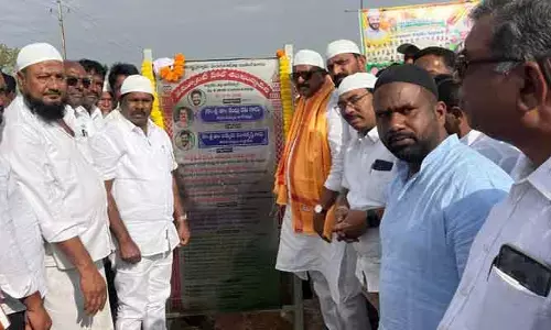ప్రభుత్వం ముస్లిం మైనారిటీలకు అండగా ఉంటుంది.. రూ. 2 కోట్లతో భవనానికి శంకుస్థాపన చేసిన ఎమ్మెల్యే, ఎంపీ