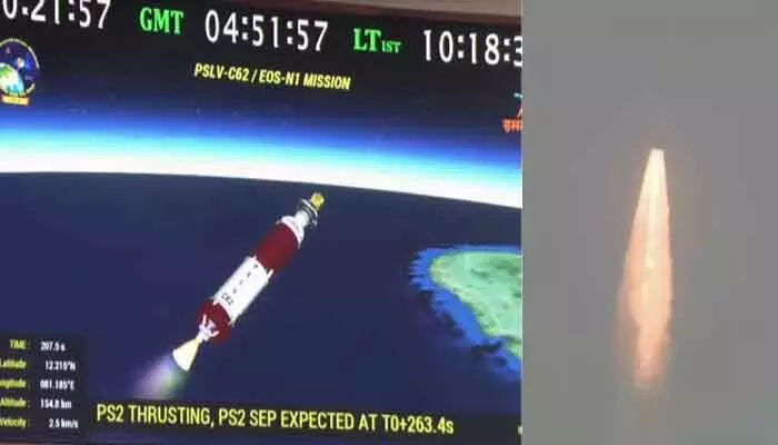 PSLV- C 62 రాకెట్ ప్రయోగంలో ఉత్కంఠ.. నాలుగో దశలో శాటిలైట్తో తెగిన సంబంధాలు PSLV- C 62 రాకెట్ ప్రయోగంలో ఉత్కంఠ.. నాలుగో దశలో శాటిలైట్తో తెగిన సంబంధాలు