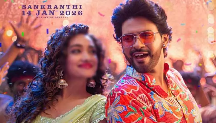 ఆంధ్రా నుంచి తెలంగాణ వరకు మోతమోగిపోవాల్సిందే.. బిగ్ సర్ప్రైజ్ రాబోతుందంటూ మేకర్స్ పోస్ట్ ఆంధ్రా నుంచి తెలంగాణ వరకు మోతమోగిపోవాల్సిందే.. బిగ్ సర్ప్రైజ్ రాబోతుందంటూ మేకర్స్ పోస్ట్