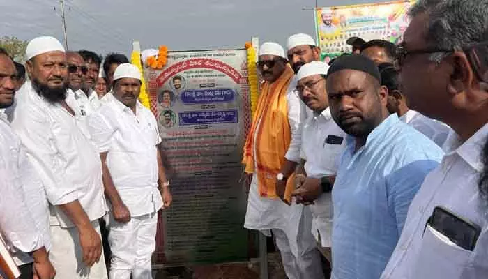 ప్రభుత్వం ముస్లిం మైనారిటీలకు అండగా ఉంటుంది.. రూ. 2 కోట్లతో భవనానికి శంకుస్థాపన చేసిన ఎమ్మెల్యే, ఎంపీ ప్రభుత్వం ముస్లిం మైనారిటీలకు అండగా ఉంటుంది.. రూ. 2 కోట్లతో భవనానికి శంకుస్థాపన చేసిన ఎమ్మెల్యే, ఎంపీ