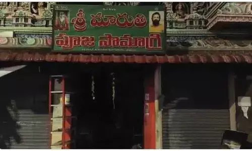 Proddatur: ఆంజనేయస్వామి ఆలయం వద్ద అగ్ని ప్రమాదం