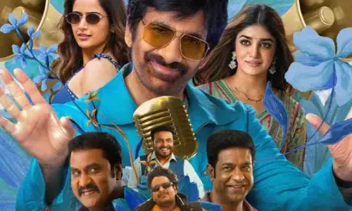 ‘భర్త మహాశయులకు విజ్ఞప్తి’ పబ్లిక్ టాక్... రవితేజ బయటపడ్డట్టేనా?