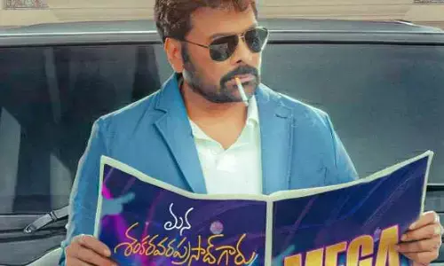 వాళ్ళను ఎంకరేజ్ చేస్తాం.. కాస్టింగ్ కౌచ్ పై మెగాస్టార్ సంచలన వ్యాఖ్యలు