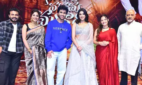 ఇందులో ప్రతి సీన్ హిలేరియస్‌గా ఉంటుంది.. సినిమా సంక్రాంతి ఫీస్ట్ లాగా ఉండబోతుంది.