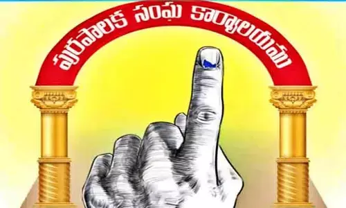 పండగ తర్వాతే.. మున్సిపాలిటీల రిజ‌ర్వేష‌న్లు..!