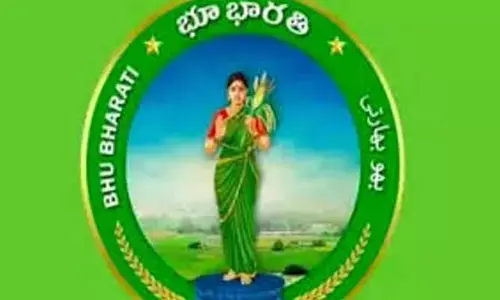 భూ భారతిలో కుంభకోణం