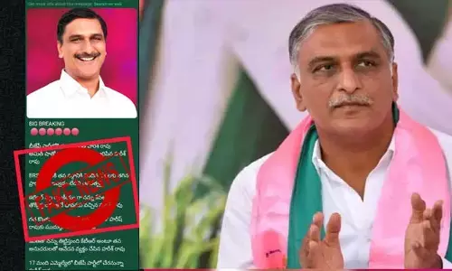 బీజేపీలోకి హరీష్ రావు!! ఖండించిన BRS