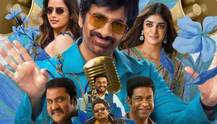 ‘భర్త మహాశయులకు విజ్ఞప్తి’ పబ్లిక్ టాక్... రవితేజ బయటపడ్డట్టేనా? ‘భర్త మహాశయులకు విజ్ఞప్తి’ పబ్లిక్ టాక్... రవితేజ బయటపడ్డట్టేనా?