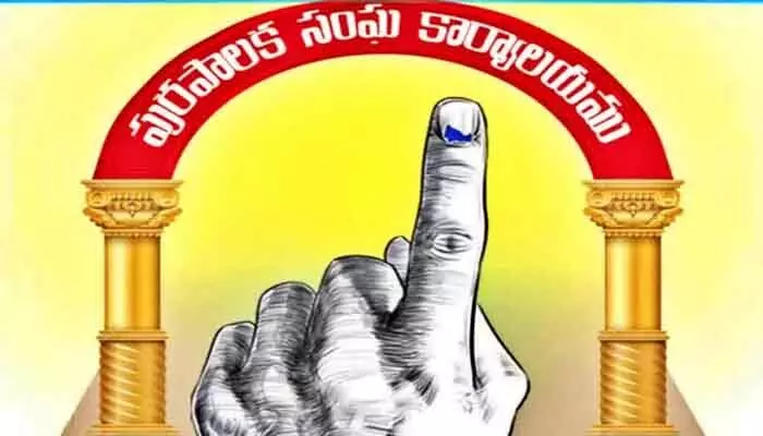 పండగ తర్వాతే.. మున్సిపాలిటీల రిజర్వేషన్లు..! పండగ తర్వాతే.. మున్సిపాలిటీల రిజర్వేషన్లు..!