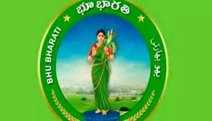భూ భారతిలో కుంభకోణం భూ భారతిలో కుంభకోణం