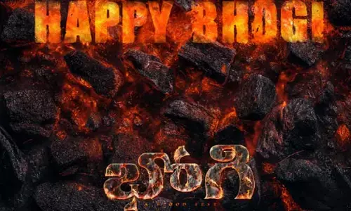 శర్వానంద్ ‘భోగి’ నుంచి పవర్ ఫుల్ పోస్టర్ రిలీజ్..