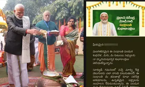 MODI: ప్రధాని మోడీ సంక్రాంతి ఏఐ విషెస్.. మరోసారి తన మార్క్ చాటుకున్న పీఎం