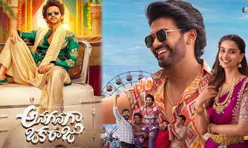 ‘అనగనగా ఒక రాజు’ బ్లాక్‌బస్టర్ వైబ్స్.. నవీన్ పొలిశెట్టికి సంక్రాంతి కలిసొచ్చినట్టేనా?